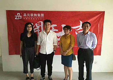 【開工喜訊】恭喜設(shè)計(jì)師董經(jīng)悅服務(wù)的雅居樂業(yè)主開工大吉??！