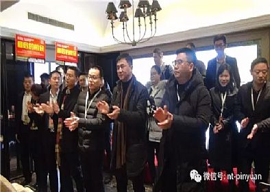 【大事記】“跨越夢想 砥礪前行”—2016第四季度員工表彰大會圓滿落幕！